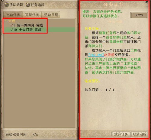 贺炜：佛得角平就是“赢”，整个现场对他们鼓舞之声不绝于耳