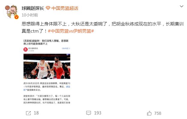 追梦:球迷们真烂,为啥威少退役才得到赞美而在役时全是谩骂?