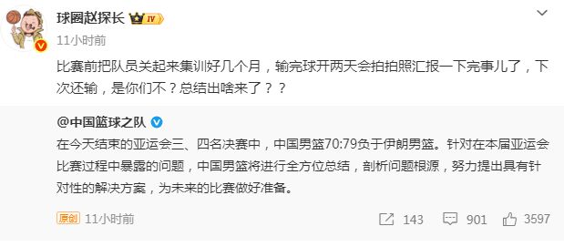 追梦:球迷们真烂,为啥威少退役才得到赞美而在役时全是谩骂?