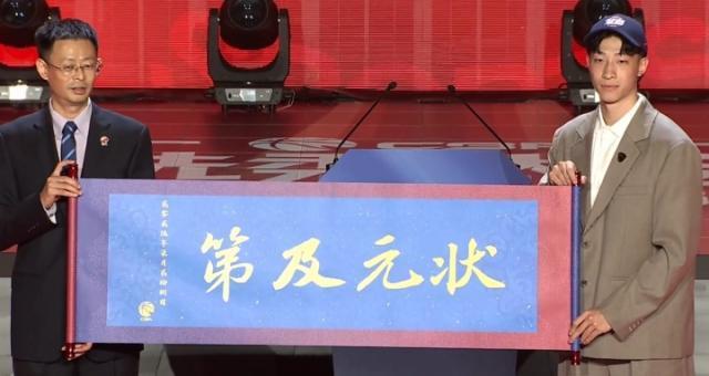 2026CBA选秀出炉！广州龙狮状元签选中宋昕澔