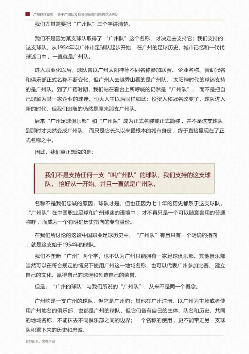 定了!CBA恢复升降级!上海篮球德比要来了?