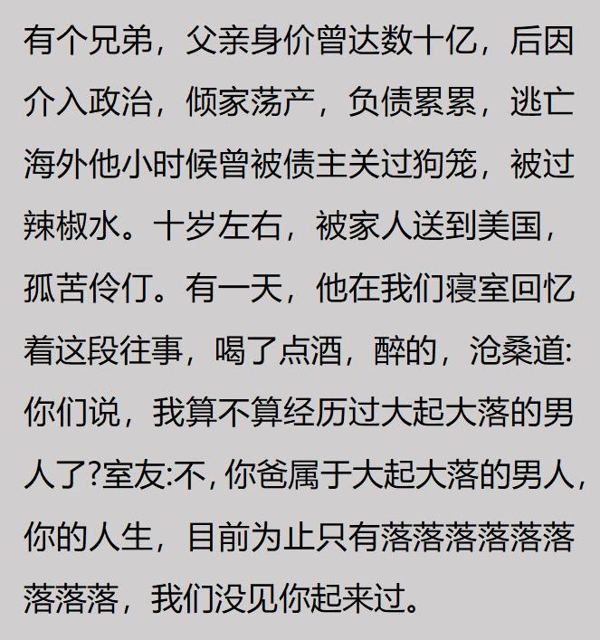 女子跑步发布五月奖金榜：次仁措姆比丰配友赚得更多