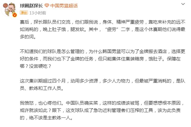追梦:球迷们真烂,为啥威少退役才得到赞美而在役时全是谩骂?