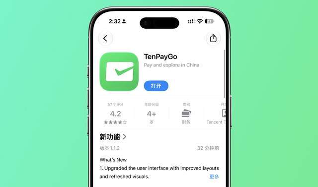 年少有为,布阿迪全场数据:9次地面争抢成功,6次夺回球权