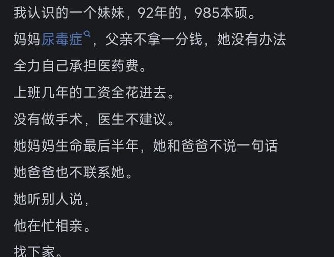 亚马尔：金球奖应该给我或者姆巴佩！ 凯恩回应：不知他是什么意思