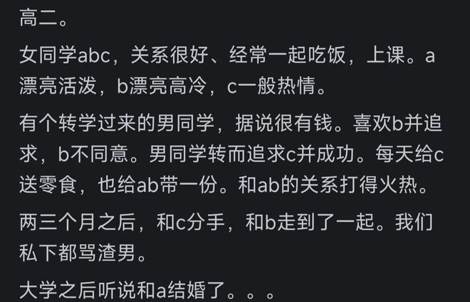 亚马尔：金球奖应该给我或者姆巴佩！ 凯恩回应：不知他是什么意思